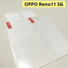 OPPO Reno 11A 5G ガラスフィルム【2+2枚セット旭硝子ガラス】