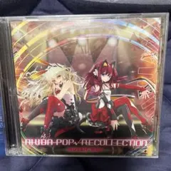 AKIBA-POP√RECOLLECTION