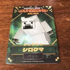 マイクラダンジョンズ　シロクマ