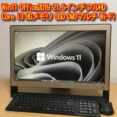 【デスクトップPC】SONY VAIO PCG-11211N 2025年最新】VAIO PCG-11211Nの人気アイテム - メルカリ