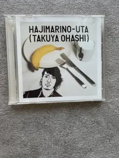 HAJIMARINO-UTA (TAKUYA OHASHI)