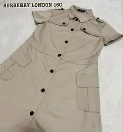 バーバリー ロンドン♡トレンチワンピース ♡160 ベージュ♡日本製