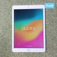 iPad 第6世代　32GB