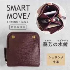 新品未使用RAKUKEI SMART MOVE キーケース 財布 キーウォレット