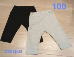UNIQLO 七分丈レギンス2枚セット