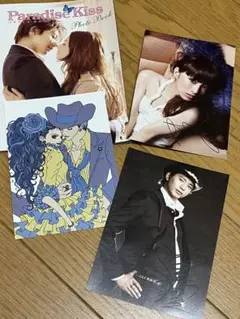 paradise Kiss ポスカ　パンフ