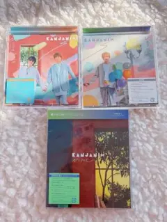関ジャニ∞/SUPER EIGHTひとりにしないよ 3枚セット