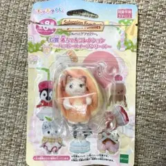 シルバニアファミリー キラキラくじ　ラテネコ