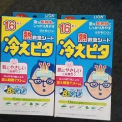 LION 冷えピタ 16枚入り