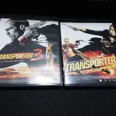 トランス ポーター Blu-ray
