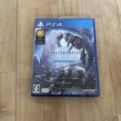 モンスターハンターワールド：アイスボーン マスターエディション PS4