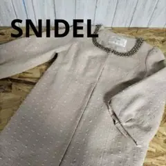 SNIDEL スナイデル ビジュー付き ノーカラーコート