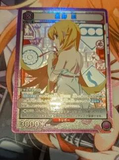 Item thumbnail for item 0c2caaae-2971-4f8f-8712-059fe490b3a8