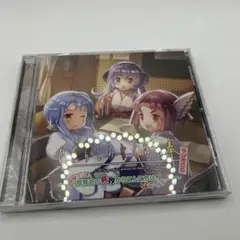 ひらしのなかま アニメ音楽CD