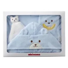 Miki House 水色 クマのフードタオルセット
