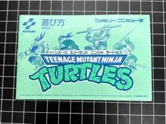 FC T.M.N.T 取扱説明書