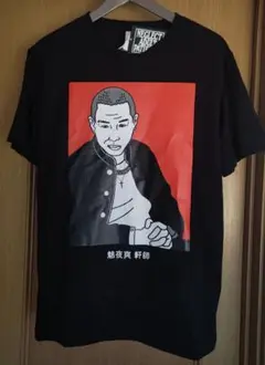 新品タグ付き！NEGLECT ADULT PATIENTS Tシャツ　サイズM