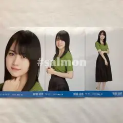 乃木坂46 生写真 フロントボタントップス 賀喜遥香 コンプ