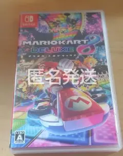 マリオカート8 デラックス