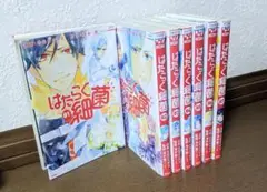 【taros様専用】はたらく細菌 全7巻セット ②