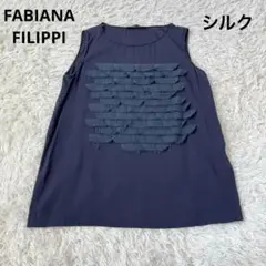 FABIANA ファビアナフィリップ　シルク100% ノースリーブ　タンクトップ
