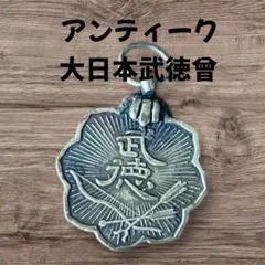大日本武徳会特別有綬章 バッジ 記念章 Yahoo!オークション -「大日本武徳会」(徽章) (小物