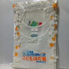 《レトロ》 日清紡クレープ キャミソール　6〜7才