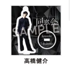 ハイブリッドイマージブシアター　舞台「同窓会」DVD Amazon.co.jp: ハイブリッド イマーシブシアター 舞台 同窓会