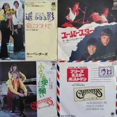 カーペンターズEPレコード4枚セット
