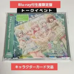 Pastel*Palettes ミニアルバム きみとstage by stage