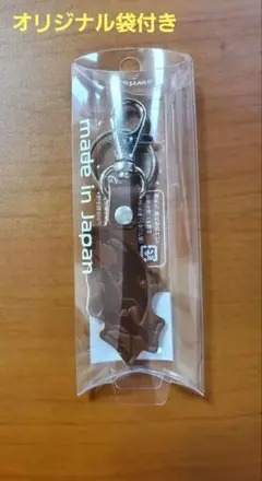 【日本製】鴨川シーワールド革キーホルダー ブラウン シャチの親子