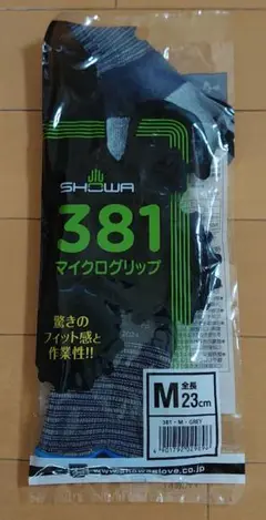 SHOWA 381 マイクログリップ手袋 Mサイズ 23cm ５セット