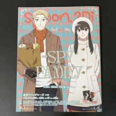 spoon.2Di vol.105 本誌のみ