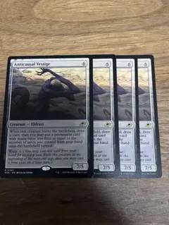 反因果の残留　Anticausal Vestige 4枚セット
