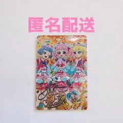 【ひみつのアイプリ】プリうさおでかけ サイン【未使用】