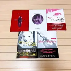 恋愛と人間関係を描いたDeep Love シリーズ全5巻セット