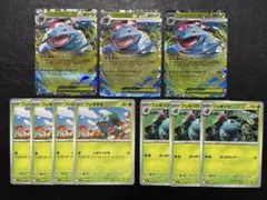 ポケモンカード　メガフシギバナex RR 他 10枚セット