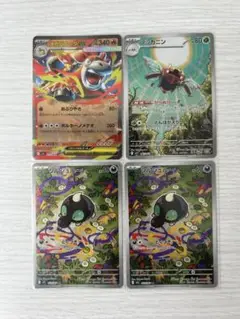 ポケモンカード シルシュルー　テッカニンAR メガバクーダex セット売り