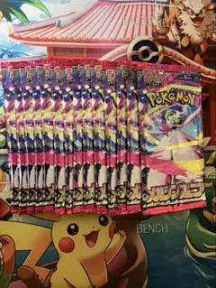 ポケモンカードゲーム　メガシンフォニア　14パック