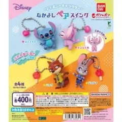 ディズニーキャラクター ストラップ