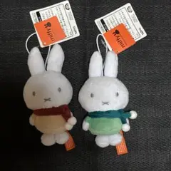 【ミッフィ】仲良しペアルックマスコット