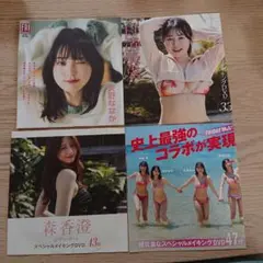 FRIDAY 付録 DVD