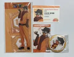 カラメカPUS 天王寺京司郎 セット