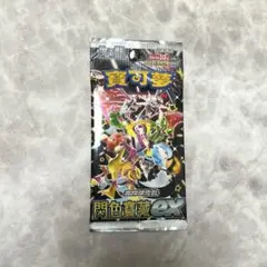 Item thumbnail for item c5d76e7d-0059-4eb8-bba1-73162efe9814