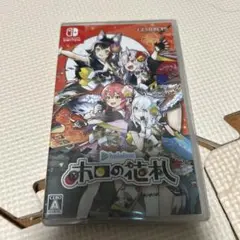 新品 未開封 ホロの花札(通常版)