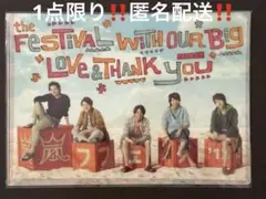 嵐 A4クリアファイルB(砂浜) 「アラフェス’13」