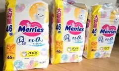 メリーズ 紙おむつ ビッグサイズ 46枚入り×3セット