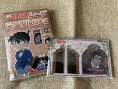名探偵コナン　ムーブアクリルBC2 アクリル キーホルダー　大和敢助　アベイル