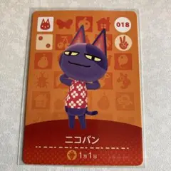 どうぶつの森　amiiboカード　ニコバン