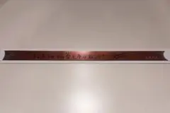 うたプリ / 銀テープ 神宮寺レン